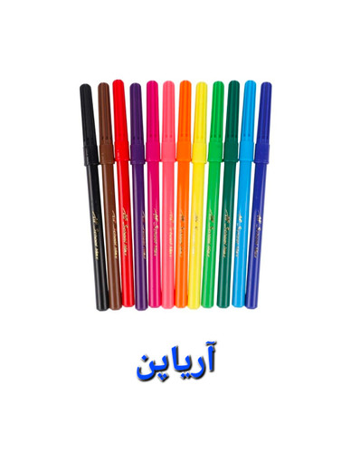 خرید و قیمت ماژیک نقاشی 12 رنگ